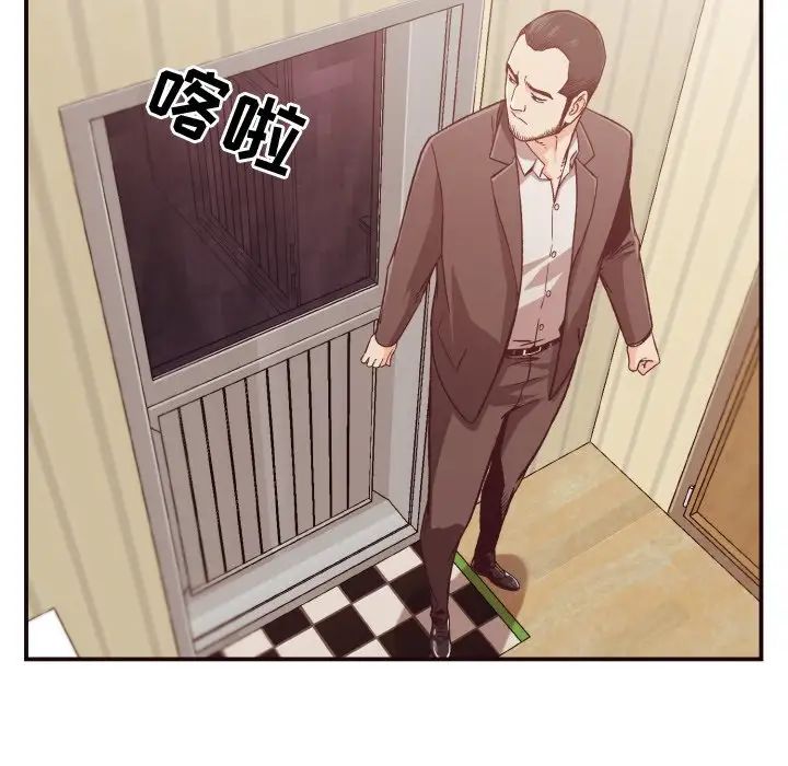 拜託!放过我吧!第11话