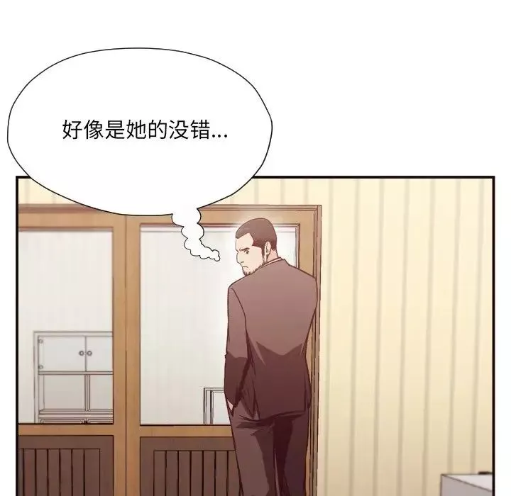 拜託!放過我吧!第11话