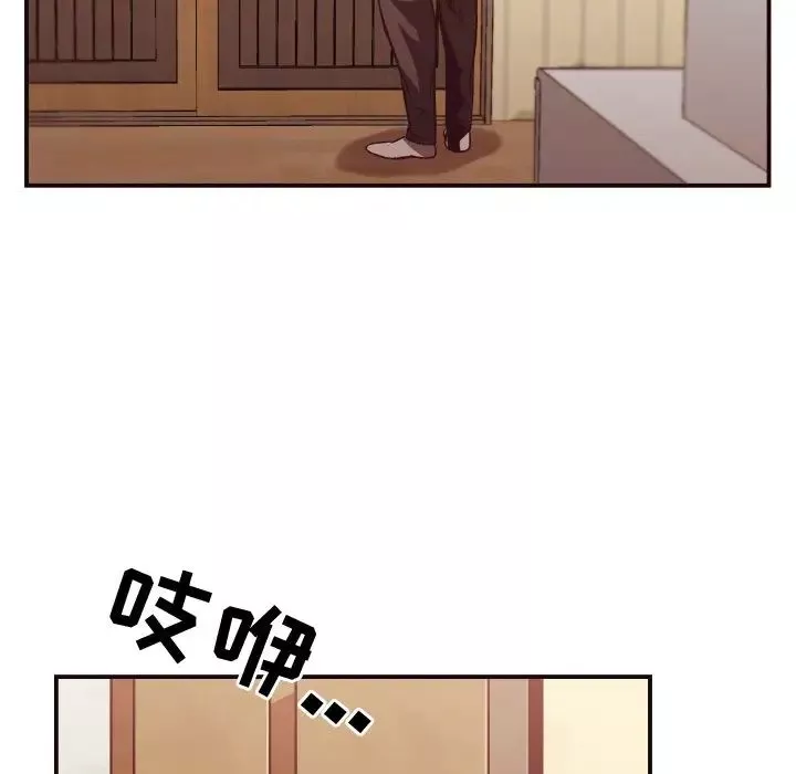拜託!放过我吧!-第11话 - 图片 84