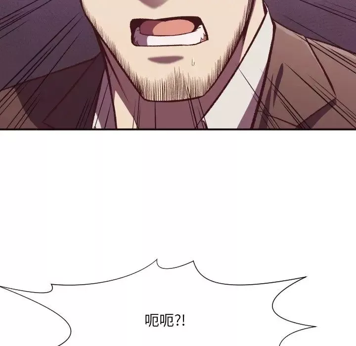 拜託!放过我吧!-第11话 - 图片 88