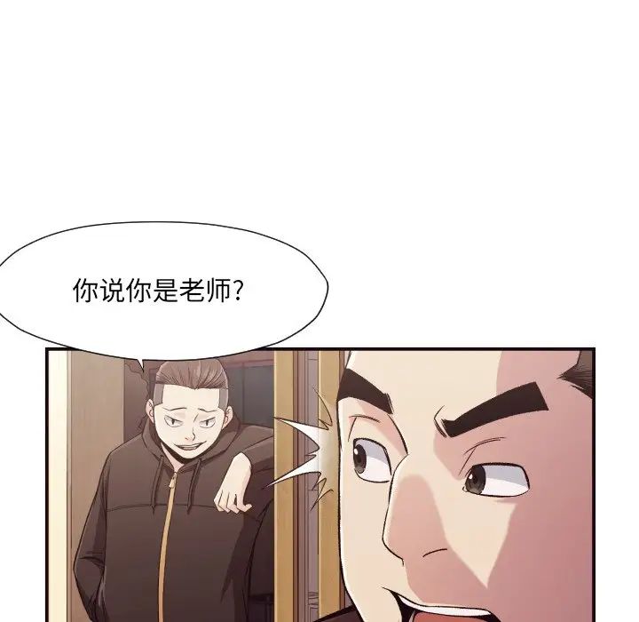 拜託!放过我吧!第12话