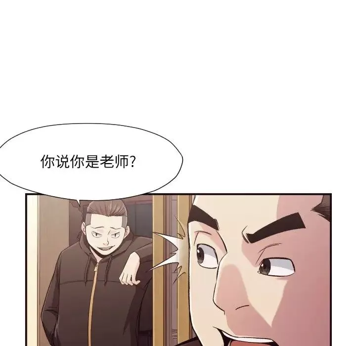拜託!放過我吧!第12话