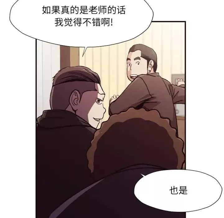 拜託!放過我吧!第12话