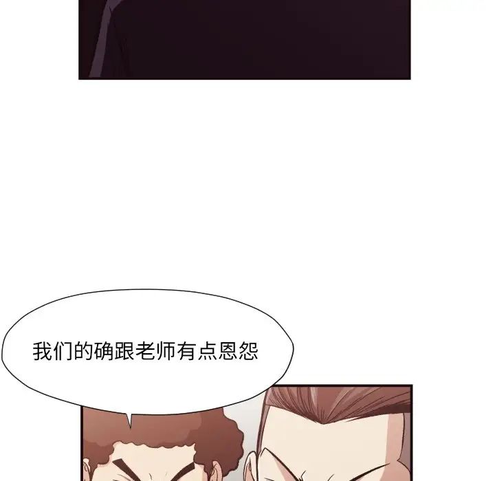 拜託!放过我吧!第12话