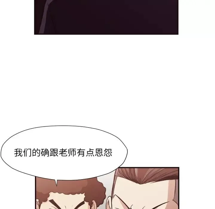 拜託!放過我吧!第12话