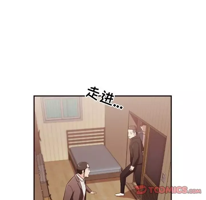 拜託!放过我吧!-第12话 - 图片 34