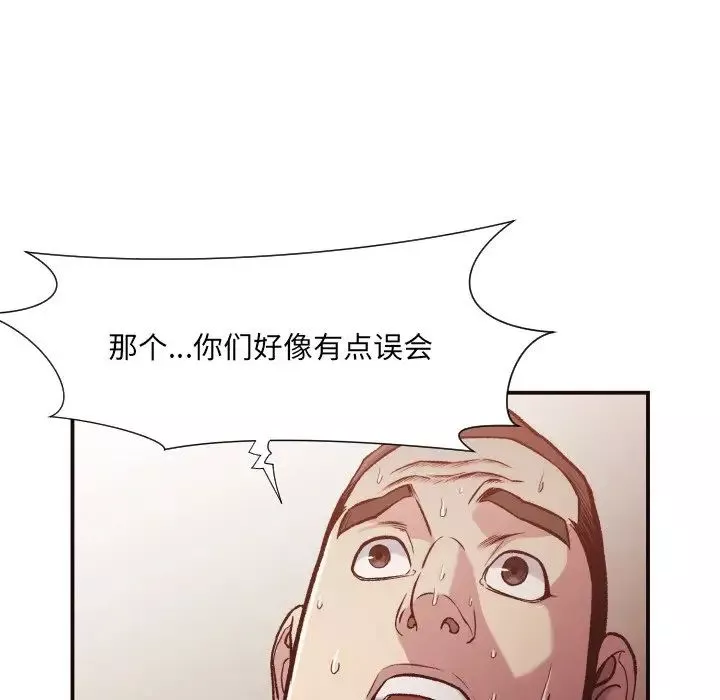 拜託!放過我吧!第12话