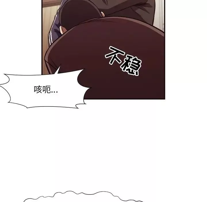 拜託!放過我吧!第12话