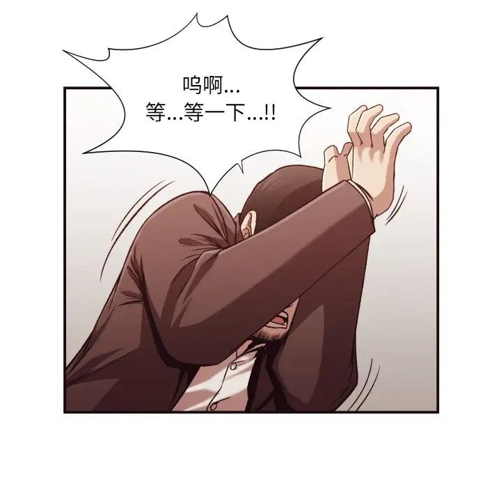 拜託!放过我吧!第12话