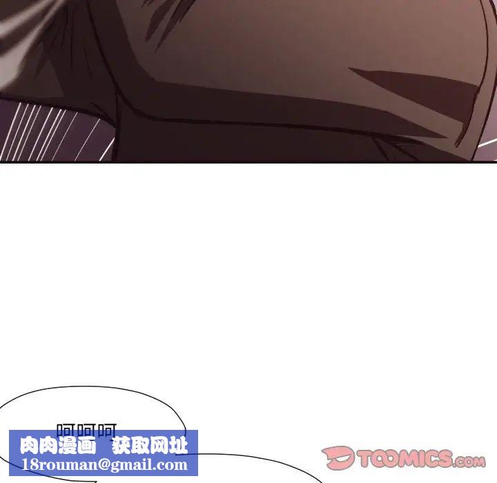 拜託!放过我吧!第12话