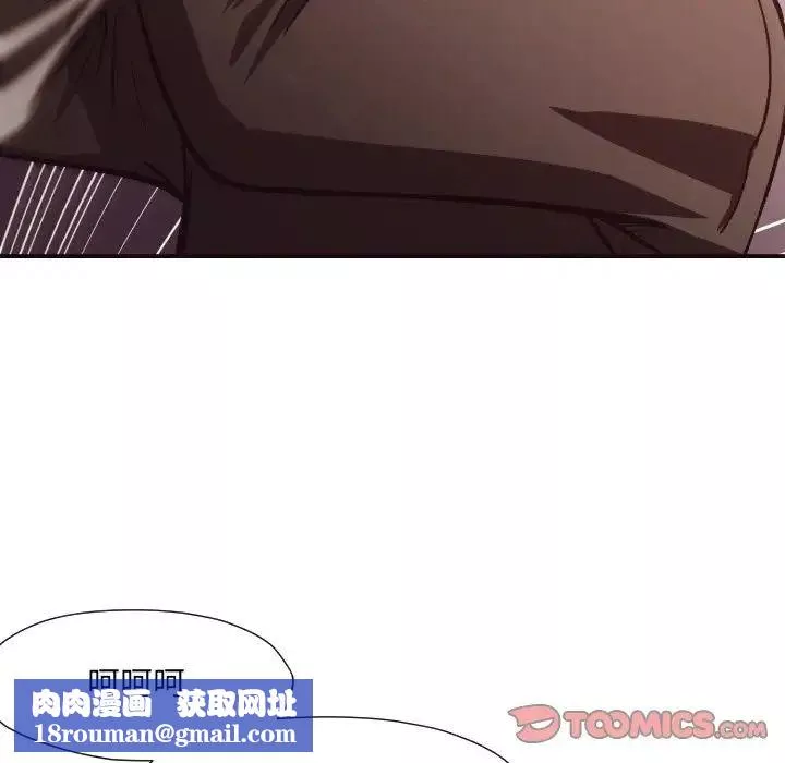 拜託!放过我吧!-第12话 - 图片 50