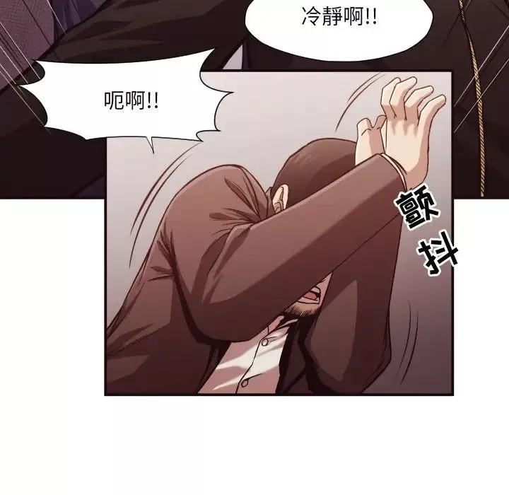 拜託!放过我吧!-第12话 - 图片 58