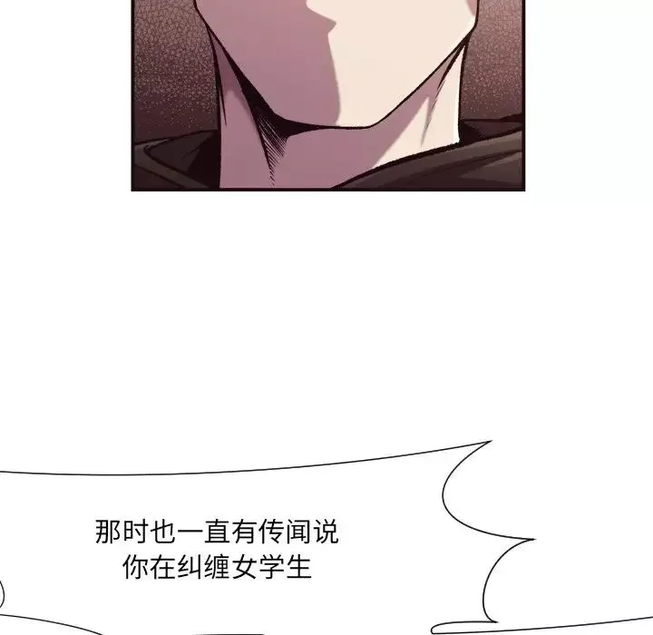 拜託!放過我吧!第12话