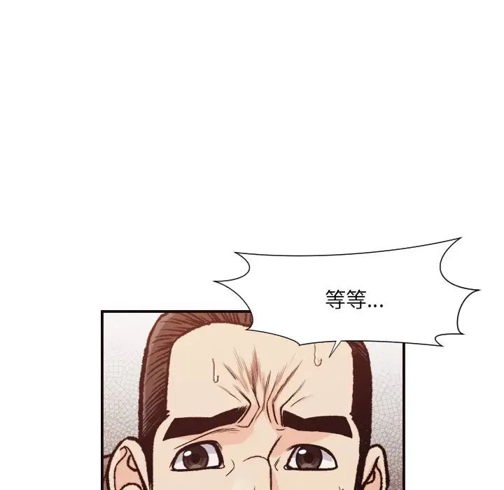 拜託!放过我吧!第12话