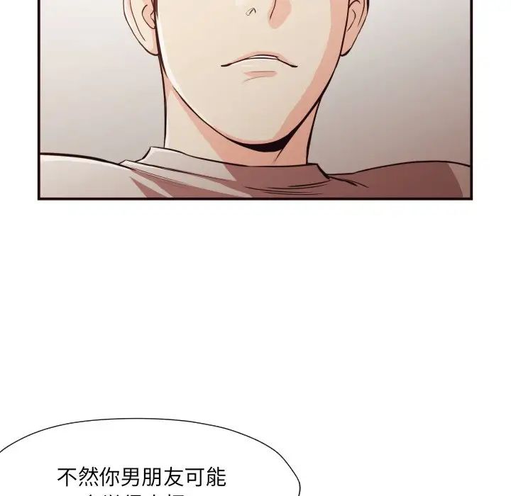 拜託!放过我吧!第12话