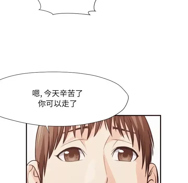 拜託!放過我吧!第12话