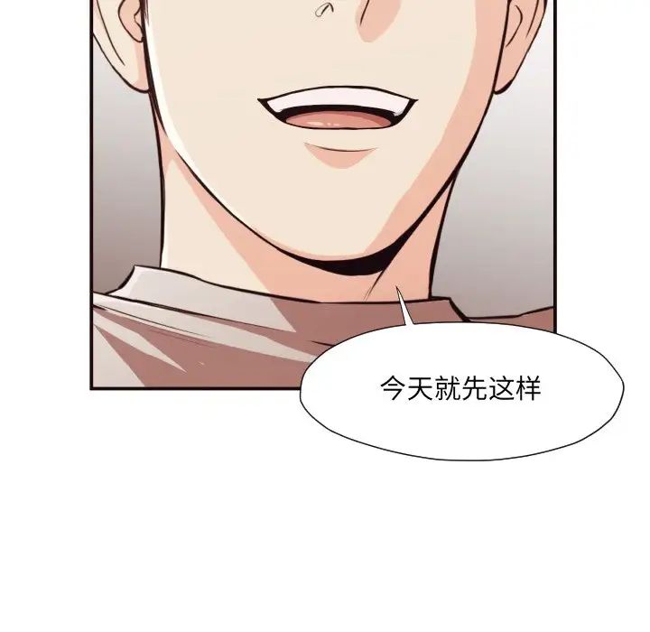 拜託!放过我吧!第12话