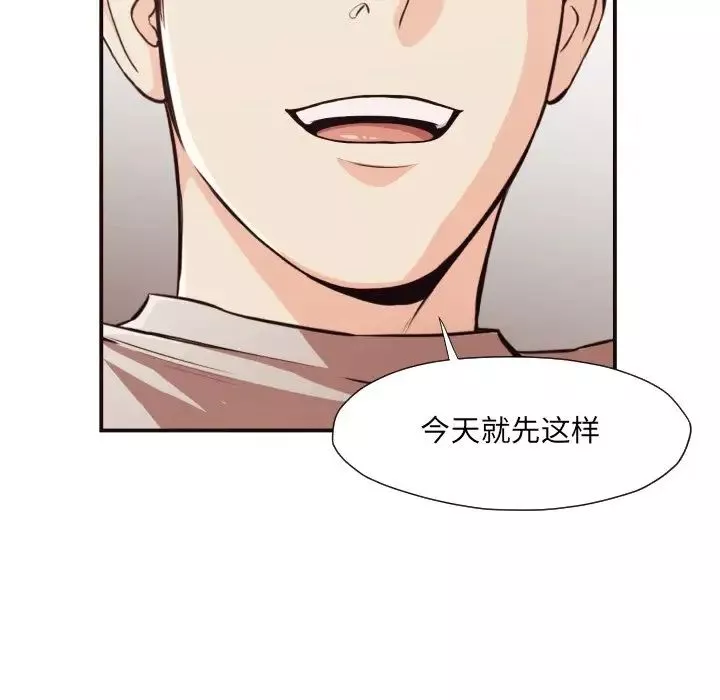 拜託!放過我吧!第12话