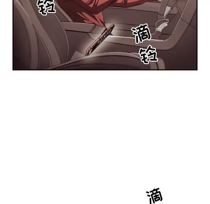 拜託!放過我吧!第13话