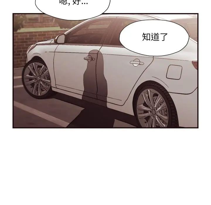 拜託!放过我吧!第13话