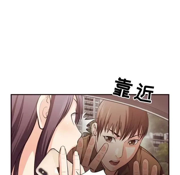 拜託!放过我吧!-第13话 - 图片 22