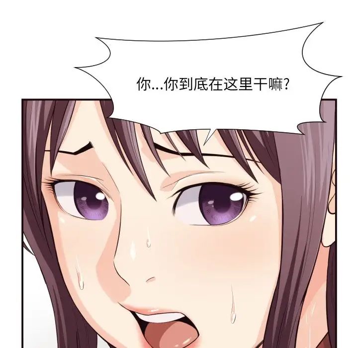 拜託!放过我吧!第13话