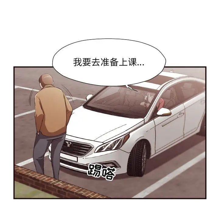 拜託!放过我吧!第13话