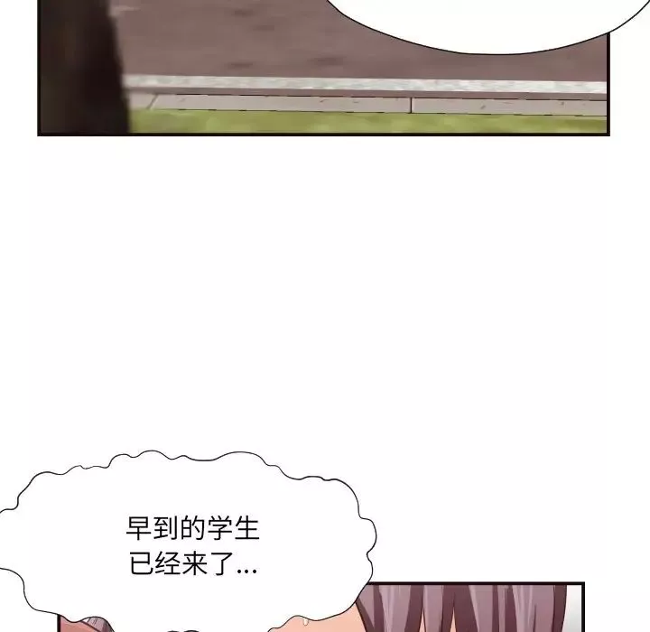 拜託!放過我吧!第13话