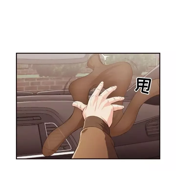 拜託!放过我吧!-第13话 - 图片 49