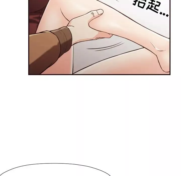 拜託!放过我吧!-第13话 - 图片 61