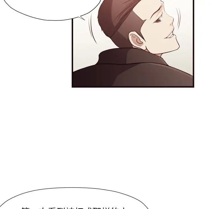 拜託!放過我吧!第14话