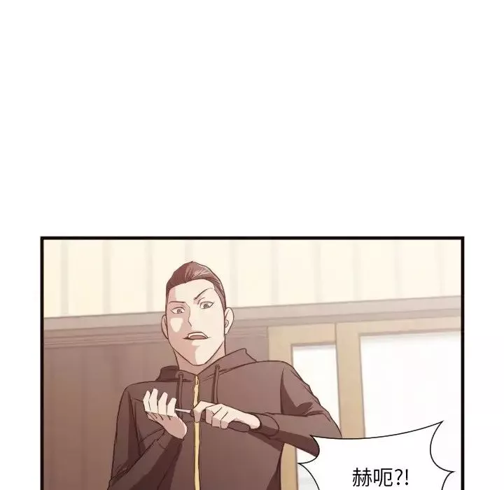 拜託!放過我吧!第14话