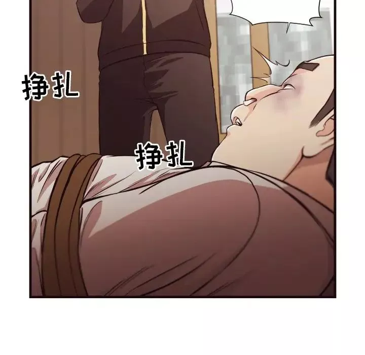 拜託!放过我吧!-第14话 - 图片 24
