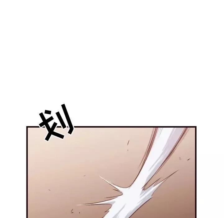 拜託!放过我吧!-第14话 - 图片 35