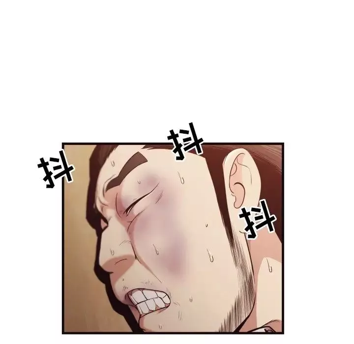 拜託!放過我吧!第14话