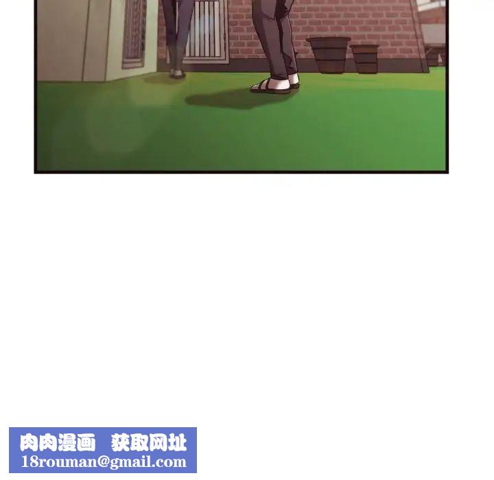 拜託!放過我吧!第14话