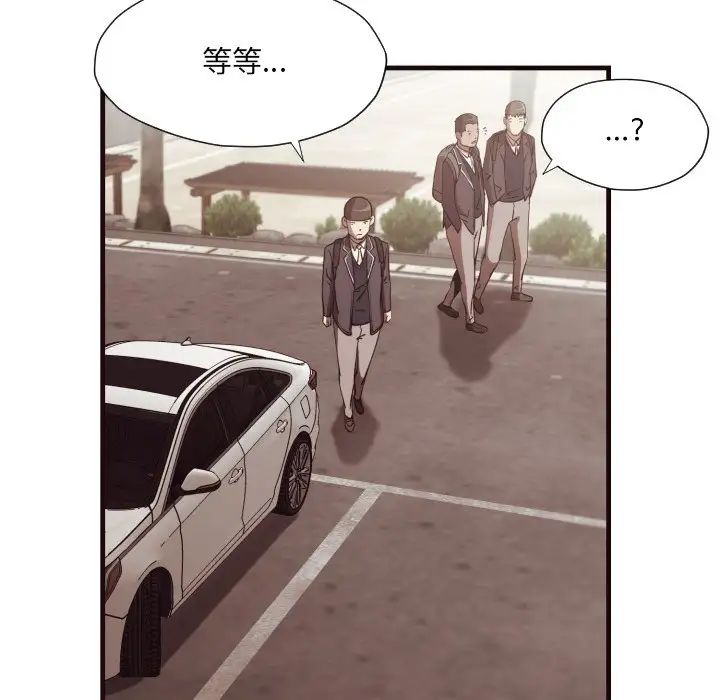 拜託!放过我吧!第14话