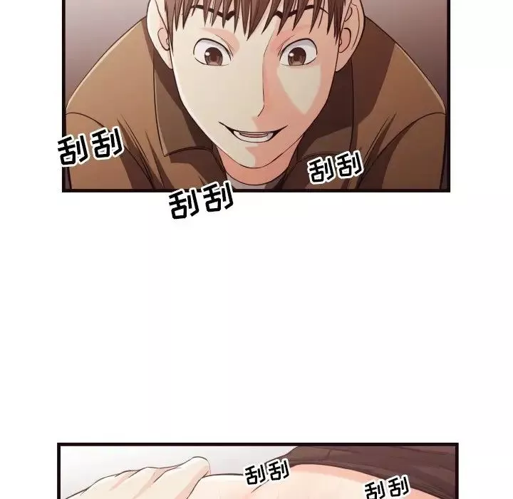 拜託!放過我吧!第14话