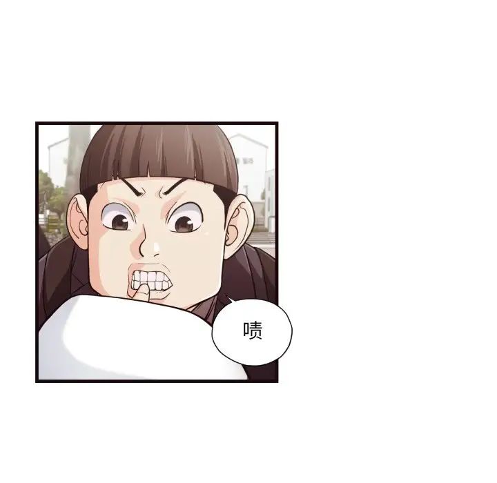 拜託!放過我吧!第14话