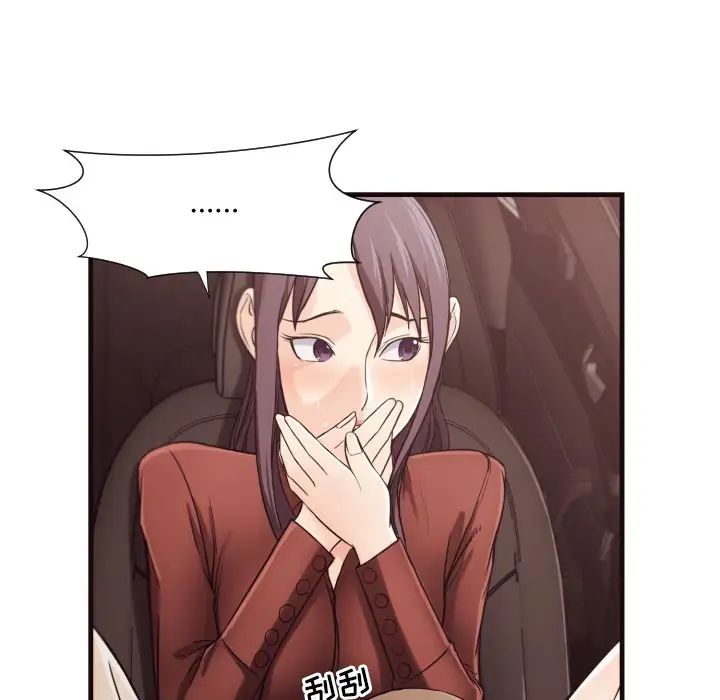 拜託!放過我吧!第14话