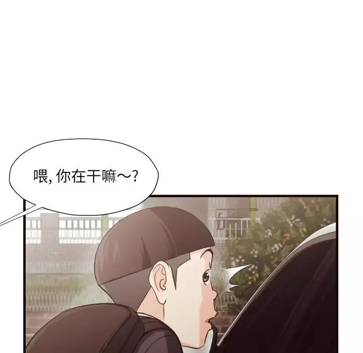 拜託!放過我吧!第14话