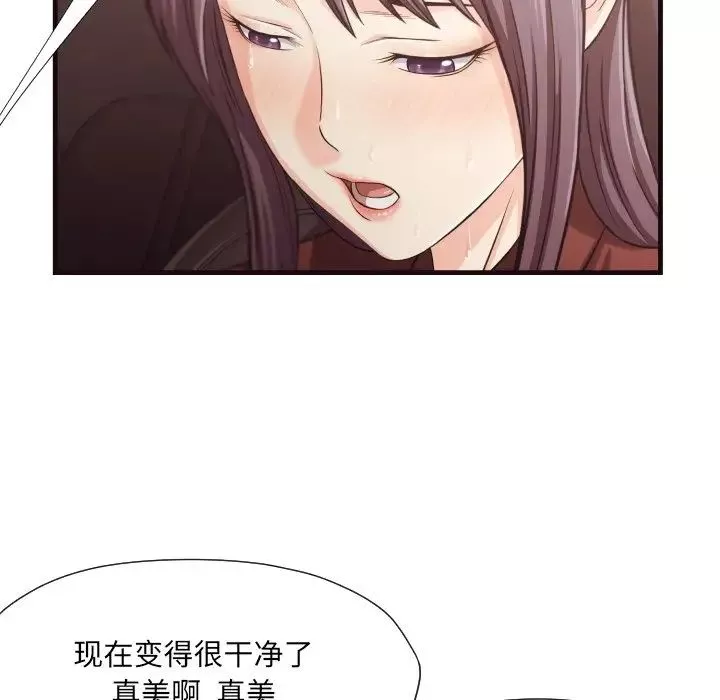 拜託!放过我吧!-第14话 - 图片 89