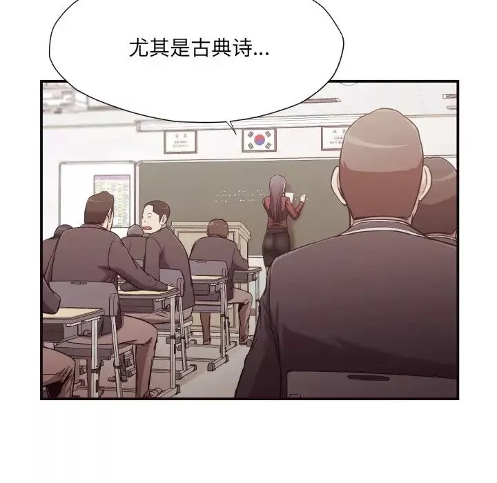 拜託!放过我吧!-第15话 - 图片 8