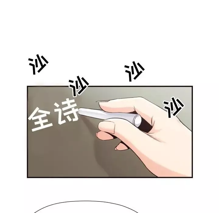 拜託!放過我吧!第15话