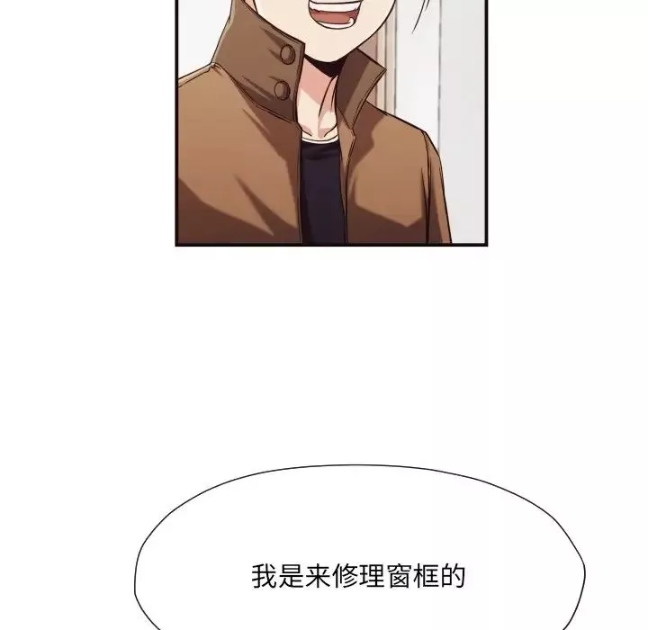 拜託!放過我吧!第15话