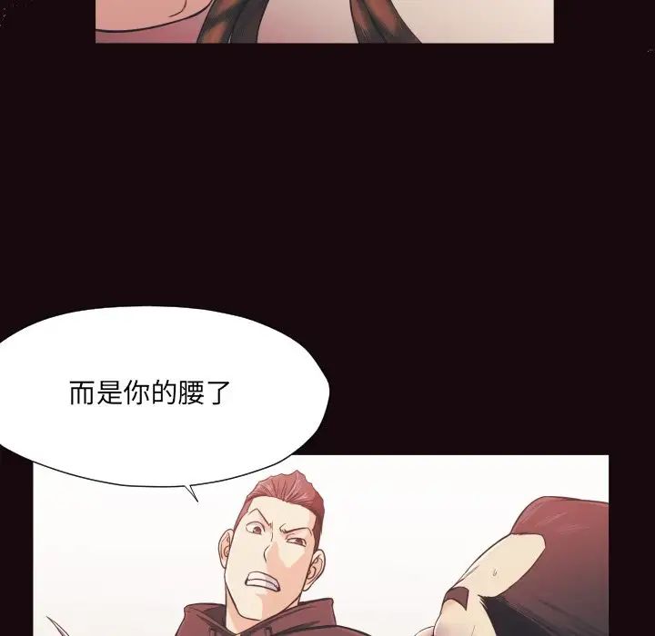 拜託!放过我吧!第15话