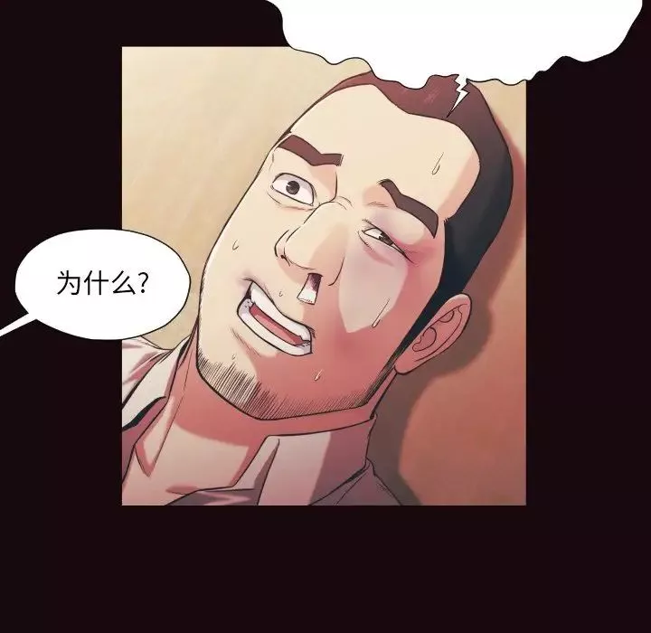 拜託!放過我吧!第15话