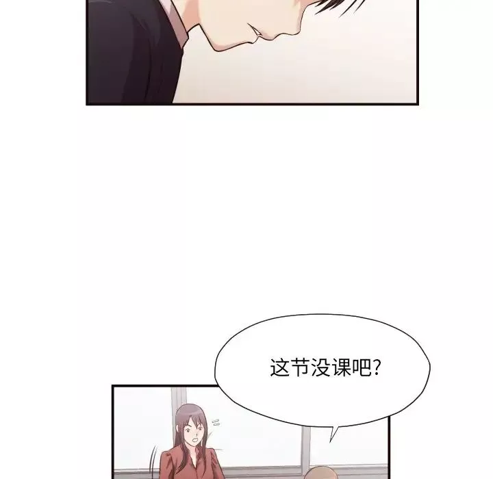 拜託!放過我吧!第15话