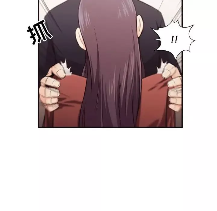 拜託!放过我吧!-第15话 - 图片 61
