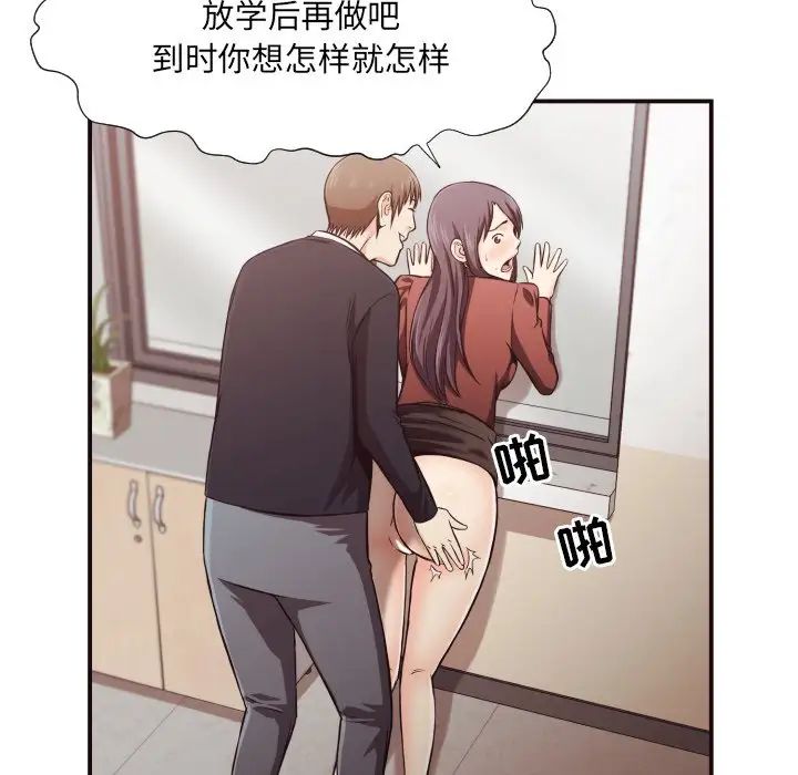 拜託!放过我吧!第15话